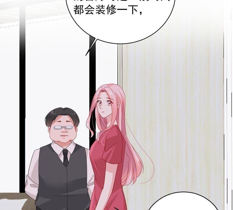 第143话 冒认身份？