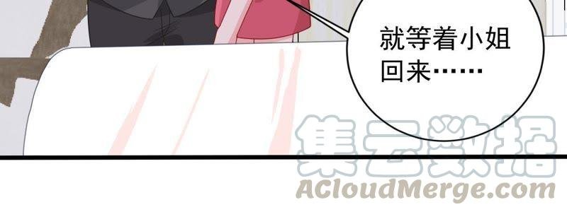 第143话 冒认身份？