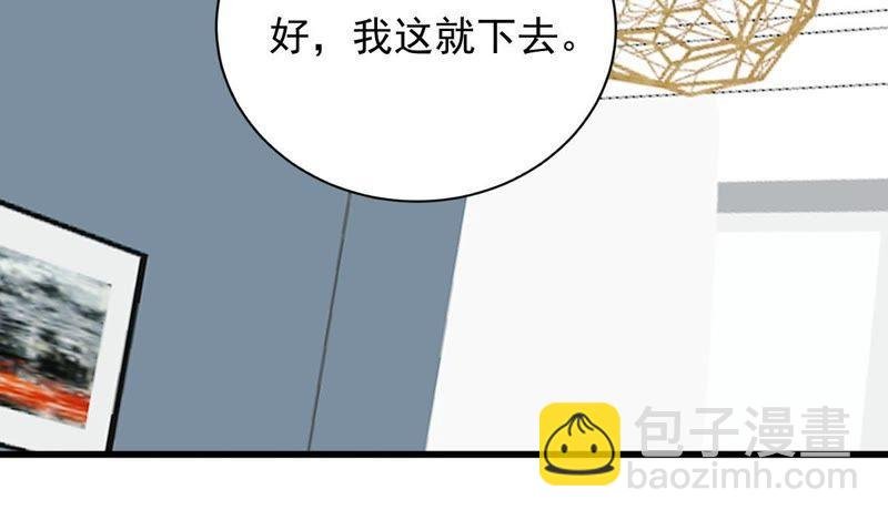 第143话 冒认身份？