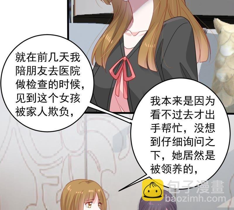 第144话 是巧合还是算计？