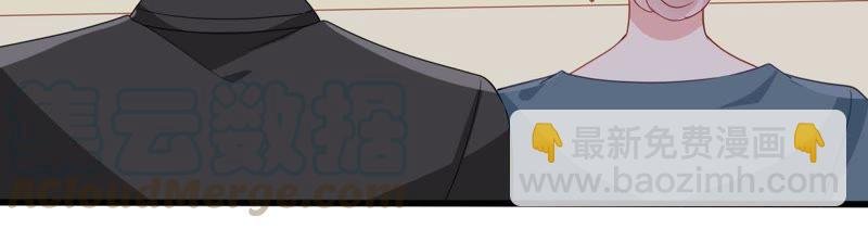 第144话 是巧合还是算计？