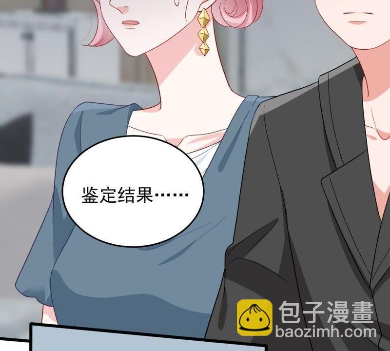 第144话 是巧合还是算计？