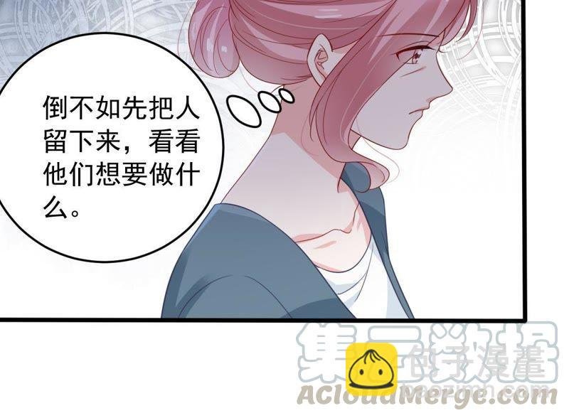 第144话 是巧合还是算计？
