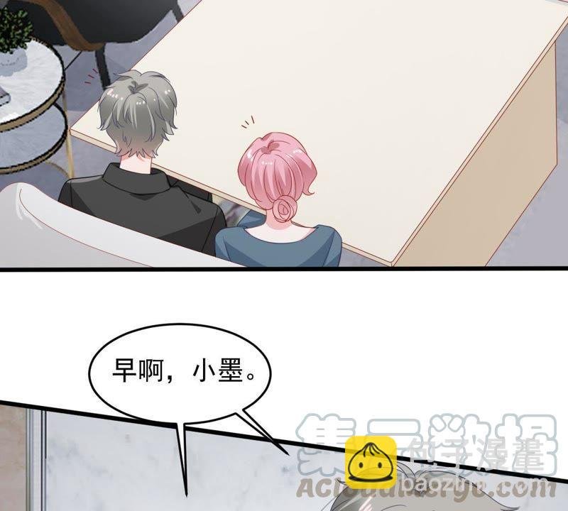 第144话 是巧合还是算计？