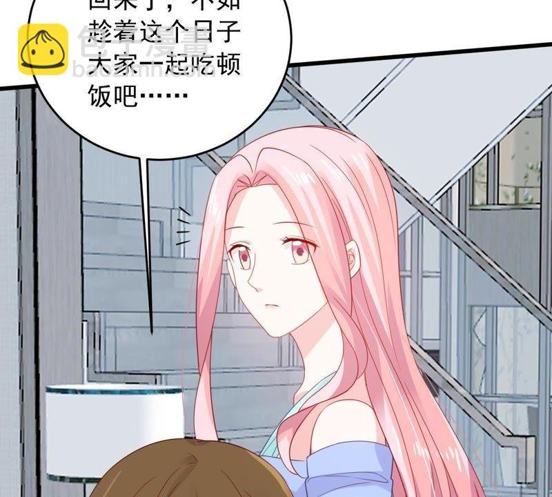 第144话 是巧合还是算计？