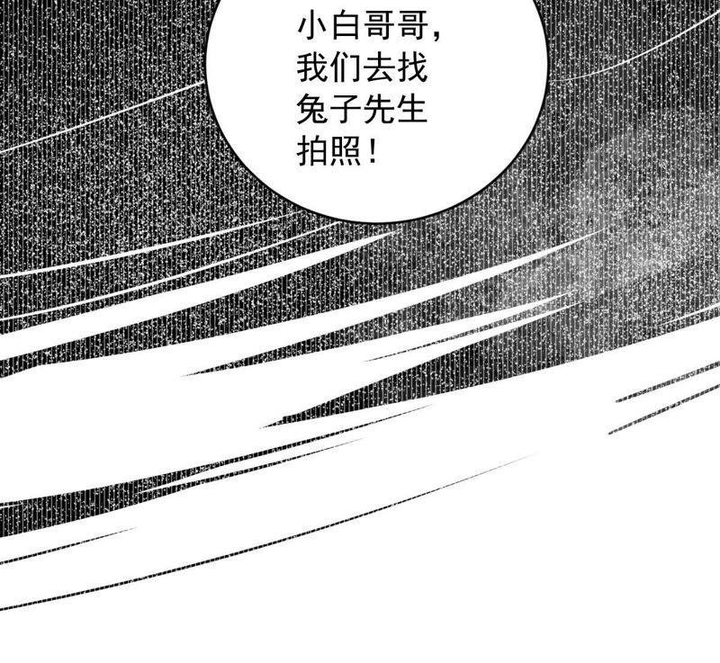 第145话 我要见你