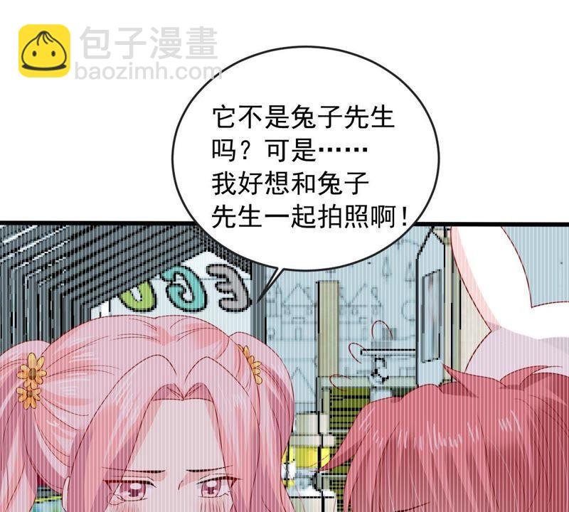 第145话 我要见你