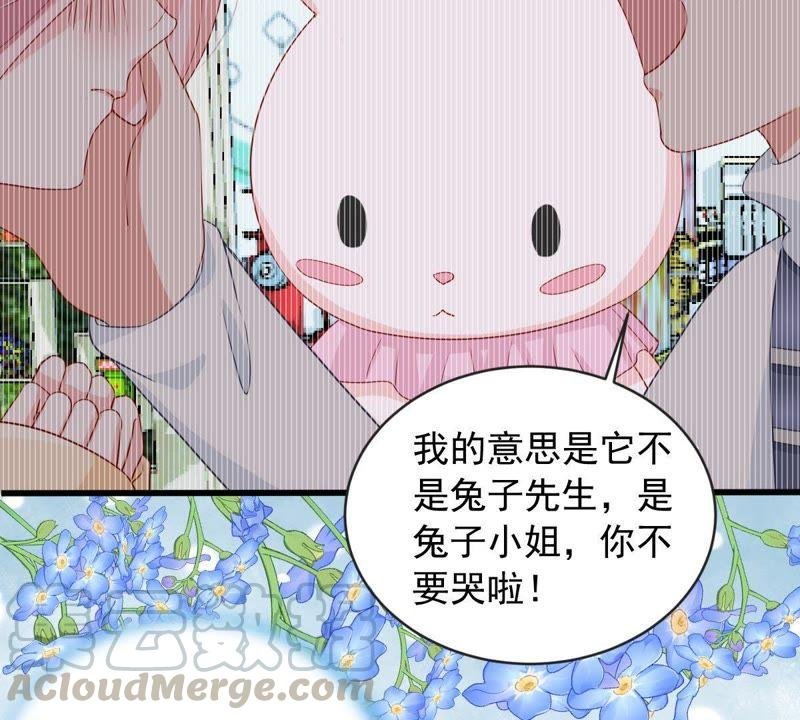 第145话 我要见你