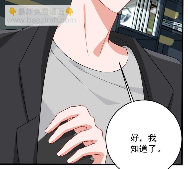 第145话 我要见你