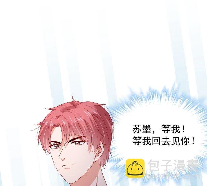 第145话 我要见你