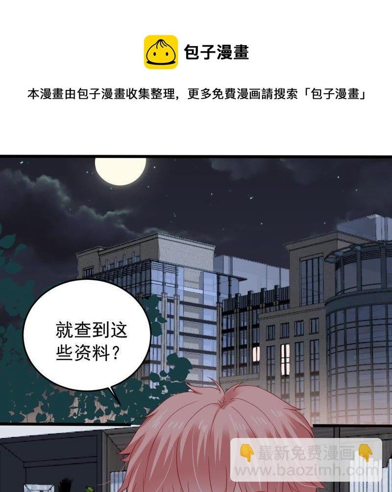 第145话 我要见你