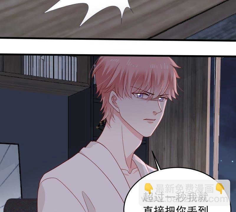 第145话 我要见你