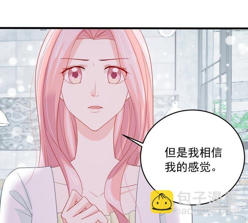 第146话 生事造谣