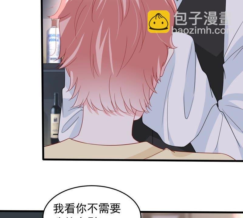 第147话 捏造黑料