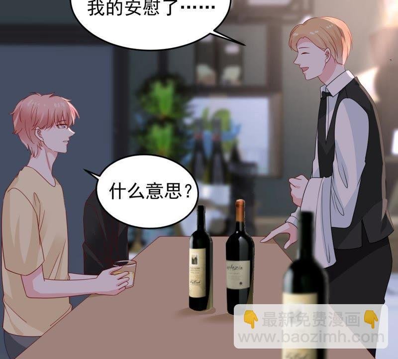 第147话 捏造黑料