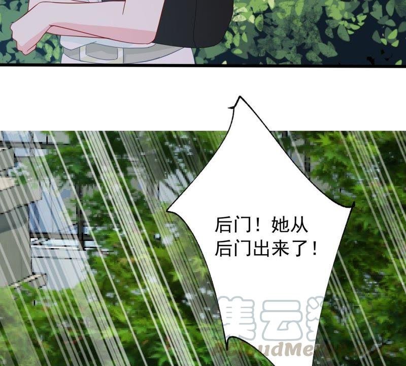 第148话 她是我的…