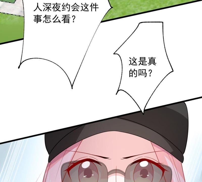 第148话 她是我的…