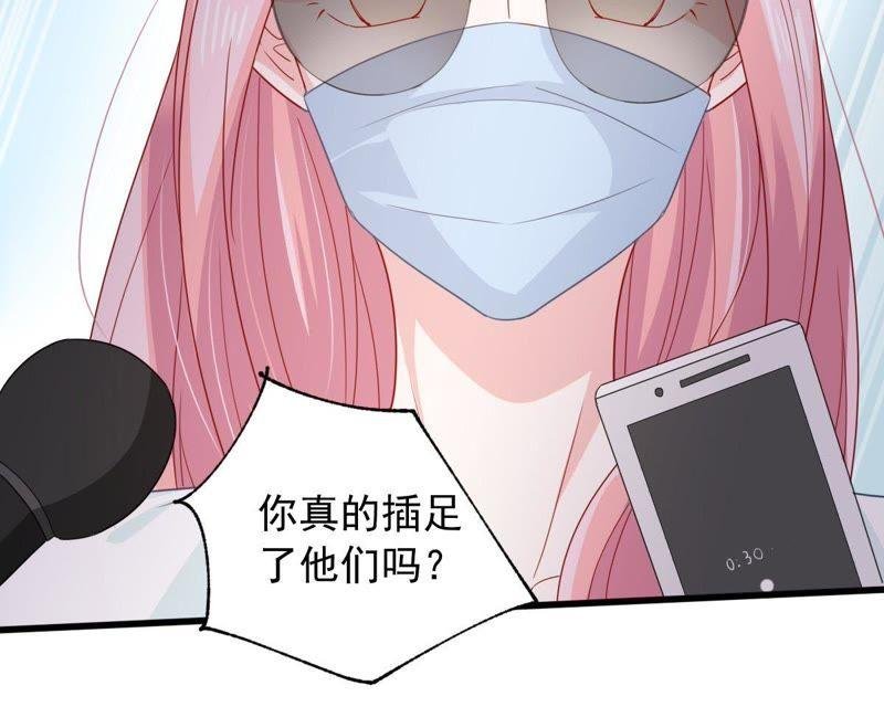 第148话 她是我的…