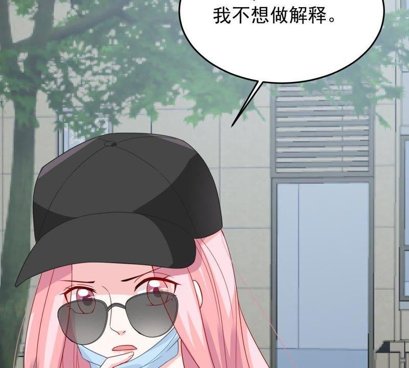 第148话 她是我的…