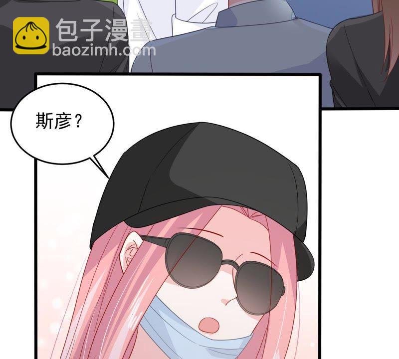 第148话 她是我的…