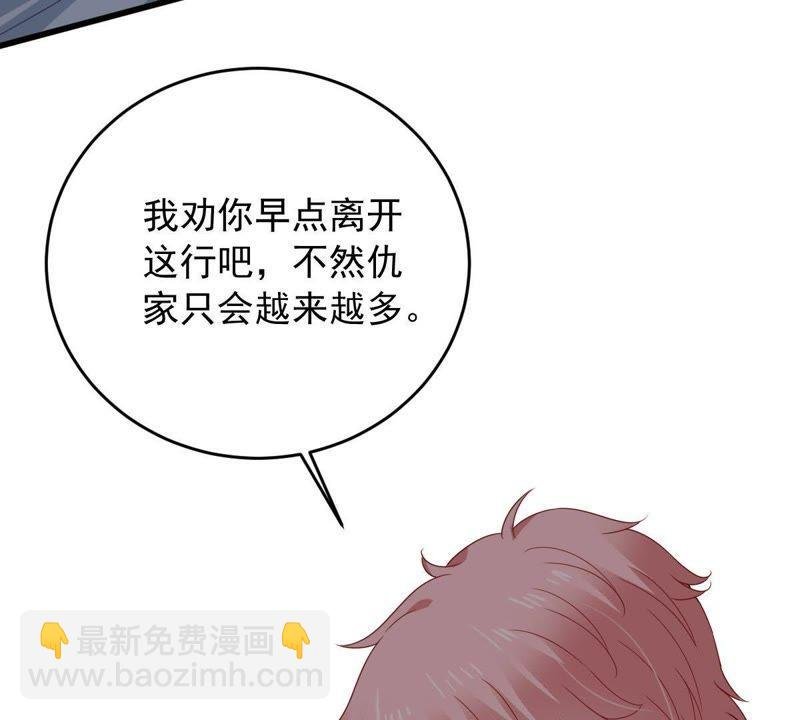第148话 她是我的…