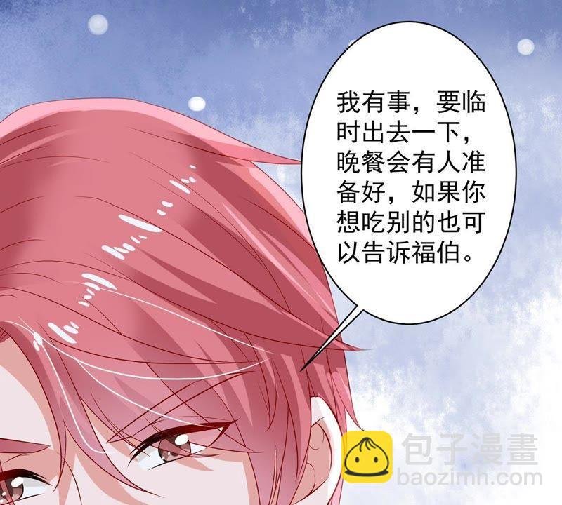 第14话 姐妹大过天