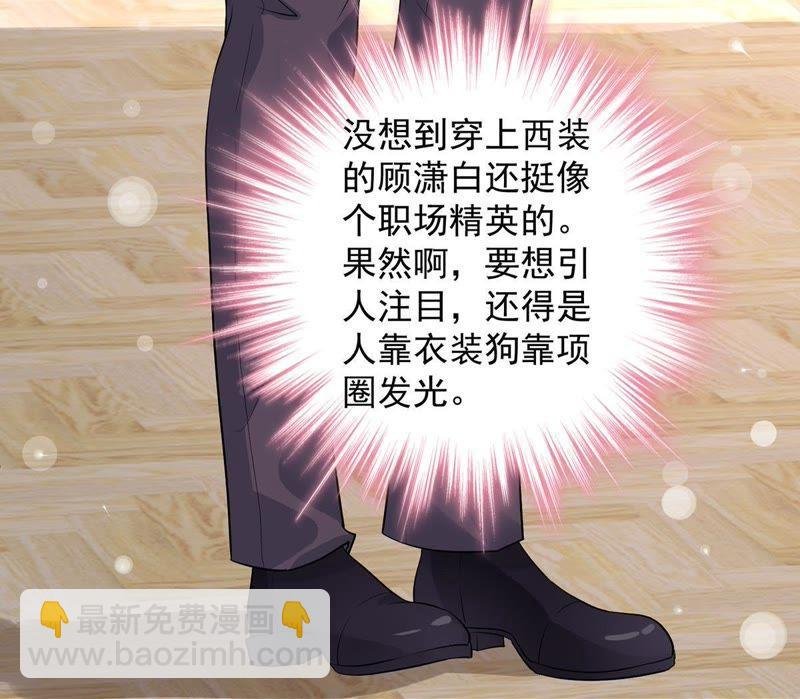 第14话 姐妹大过天