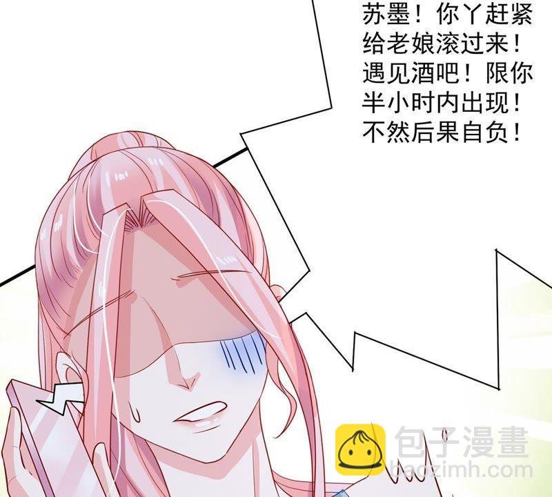 第14话 姐妹大过天
