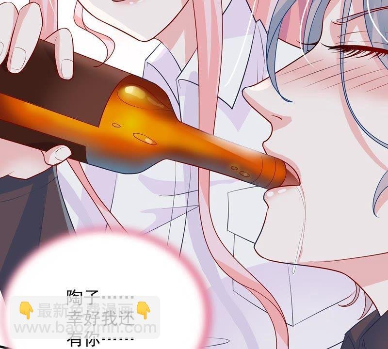第14话 姐妹大过天