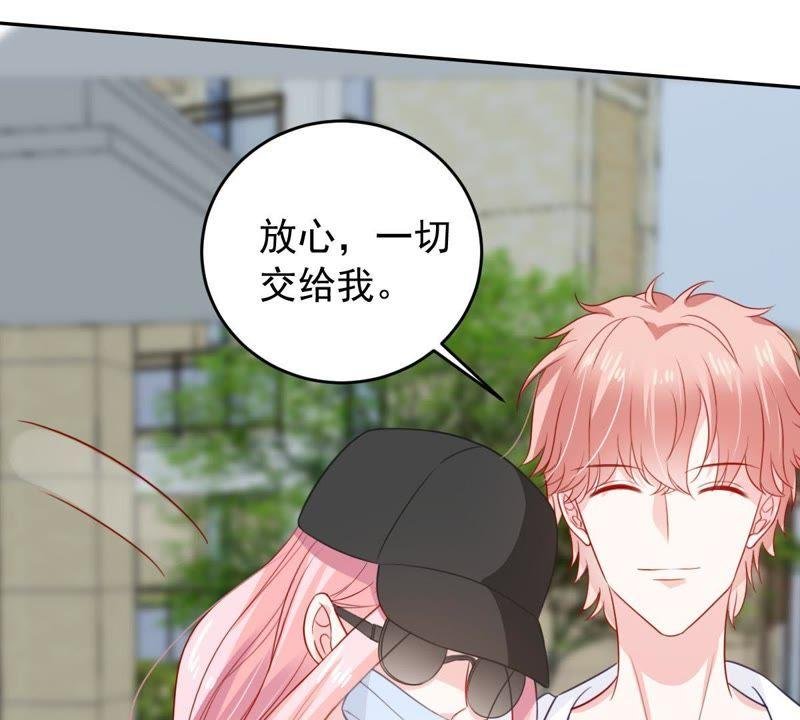第149话 弄假成真