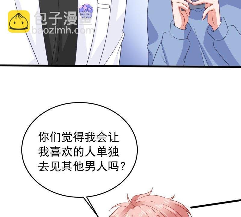 第149话 弄假成真