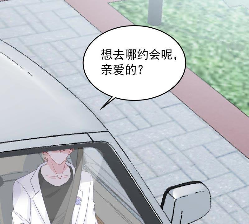 第149话 弄假成真