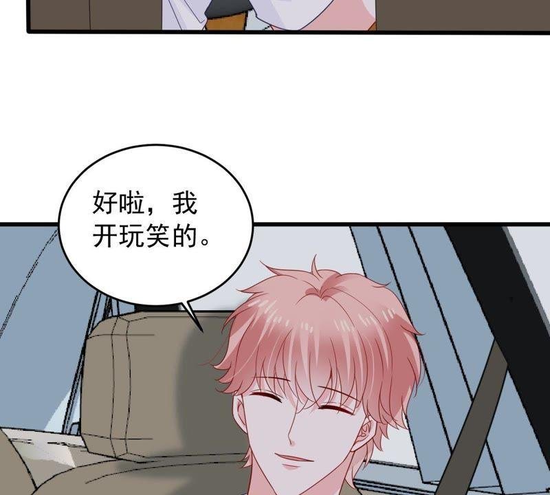 第149话 弄假成真