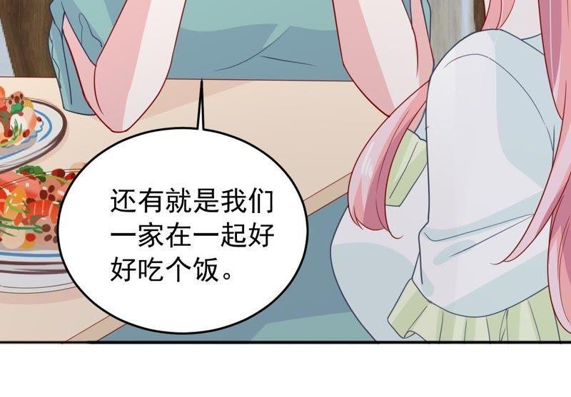 第150话 装不下去了