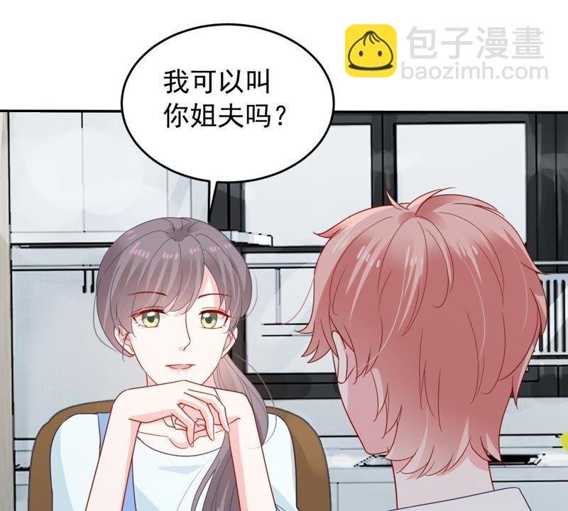 第150话 装不下去了
