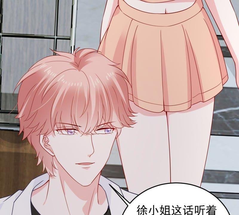 第150话 装不下去了