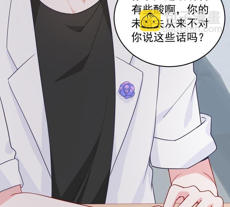 第150话 装不下去了