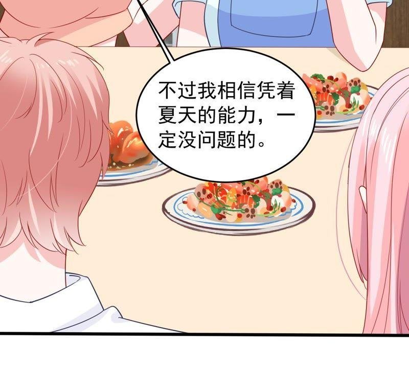 第150话 装不下去了