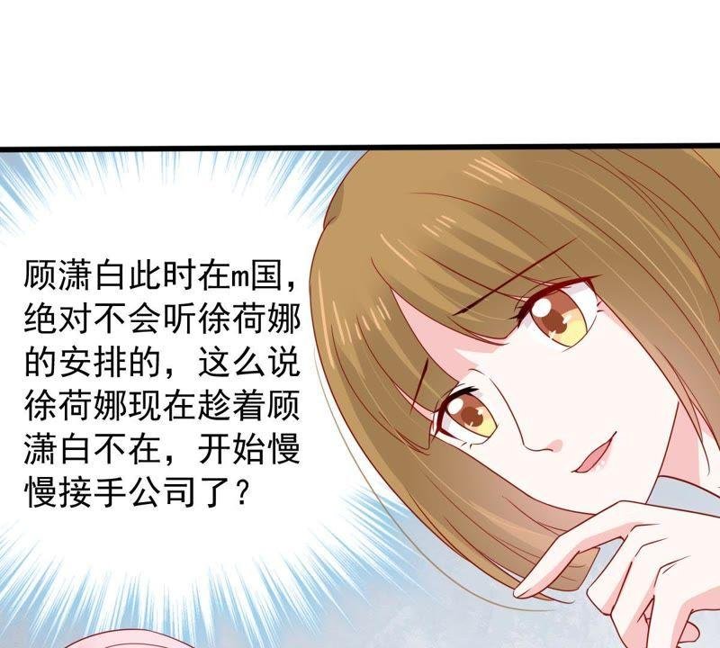 第150话 装不下去了