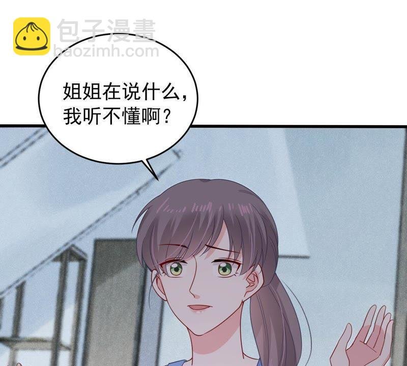 第151话 失踪