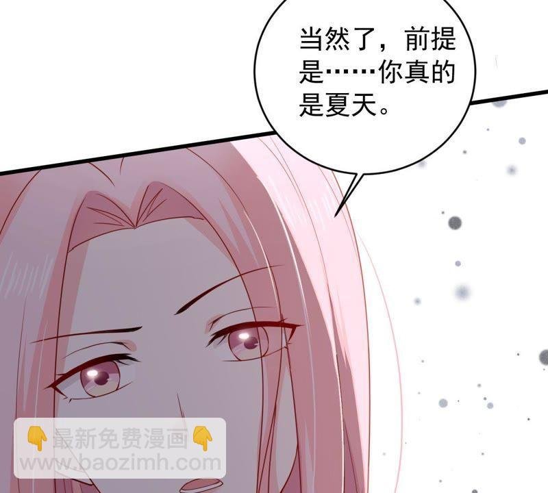 第151话 失踪