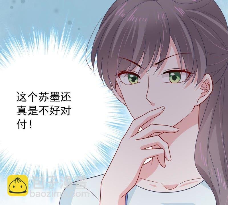 第151话 失踪