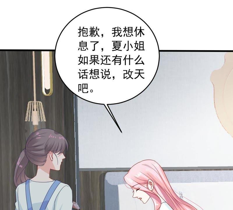 第151话 失踪