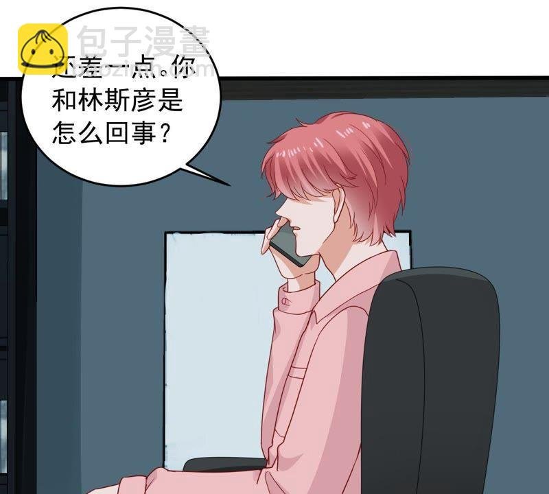 第151话 失踪