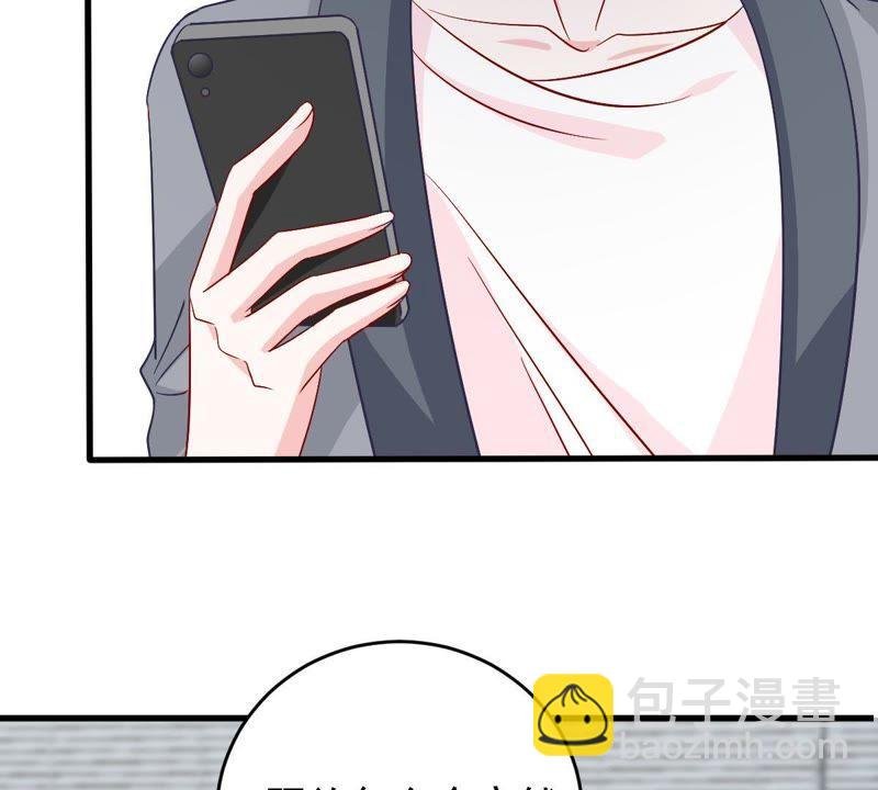 第152话 她出事了