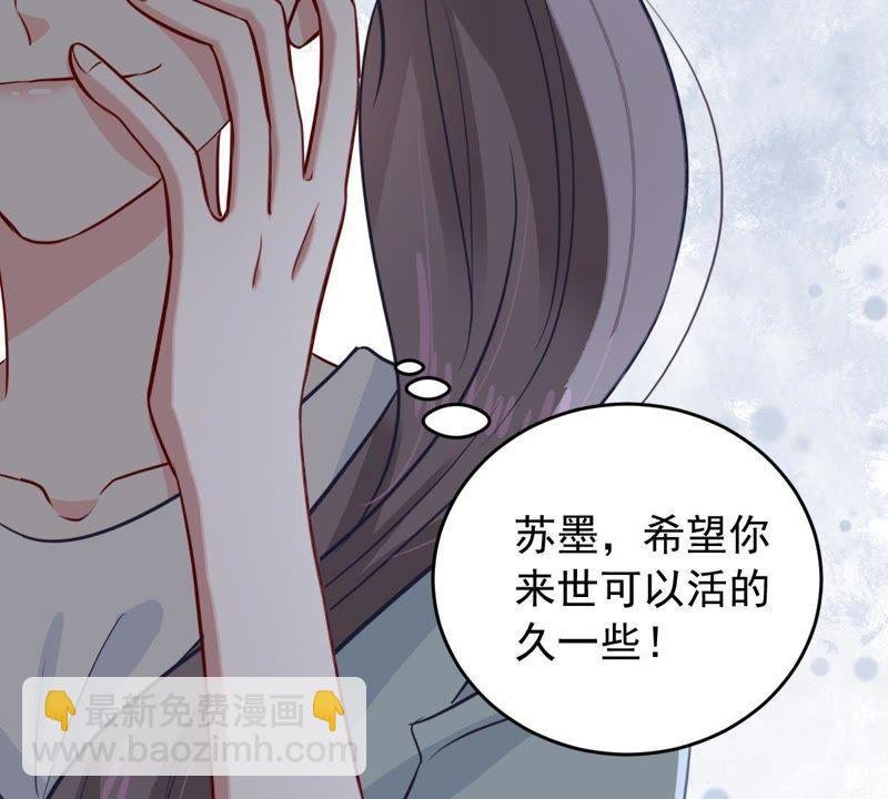 第153话 痛下杀手