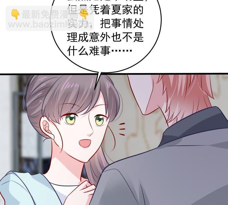 第153话 痛下杀手