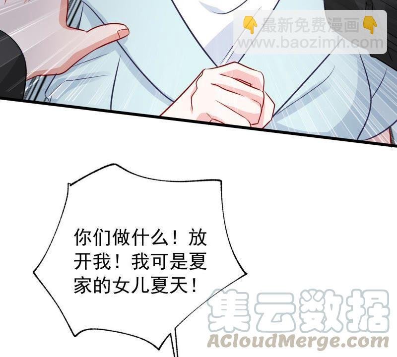 第153话 痛下杀手