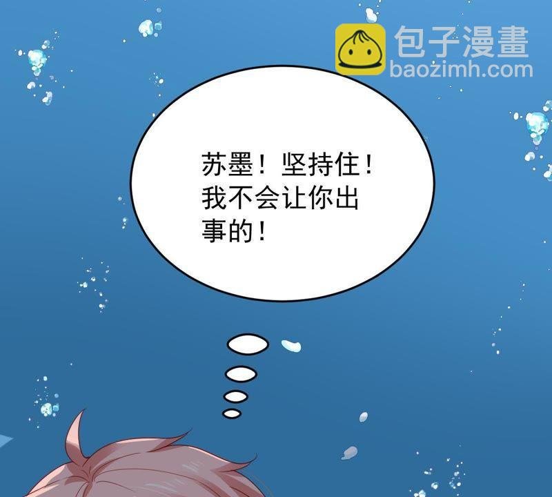 第154话 想起来了