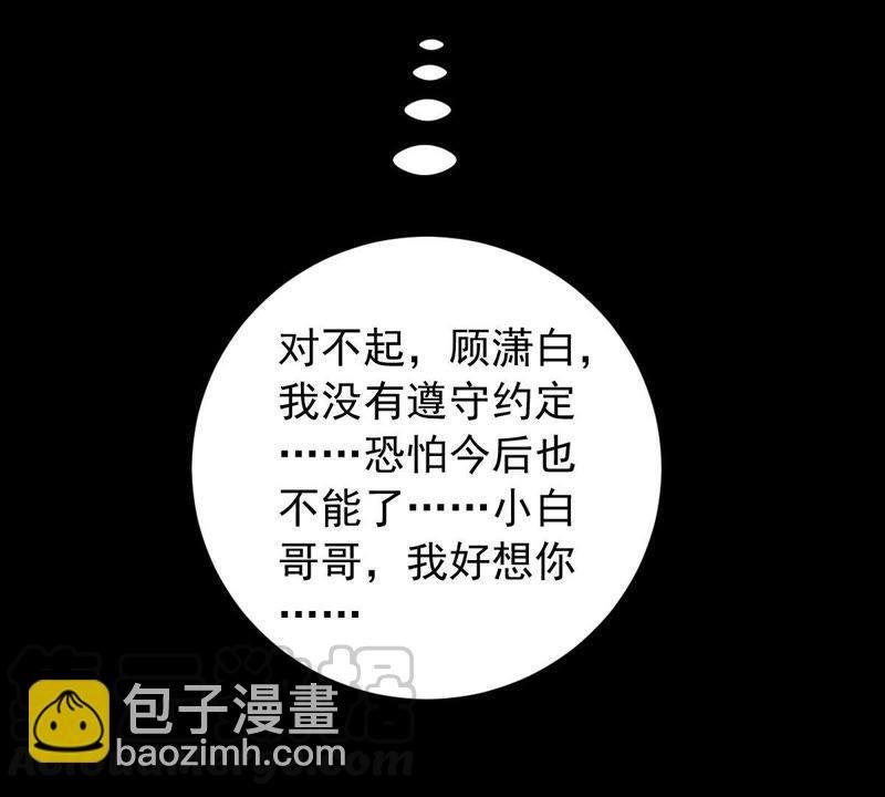 第154话 想起来了